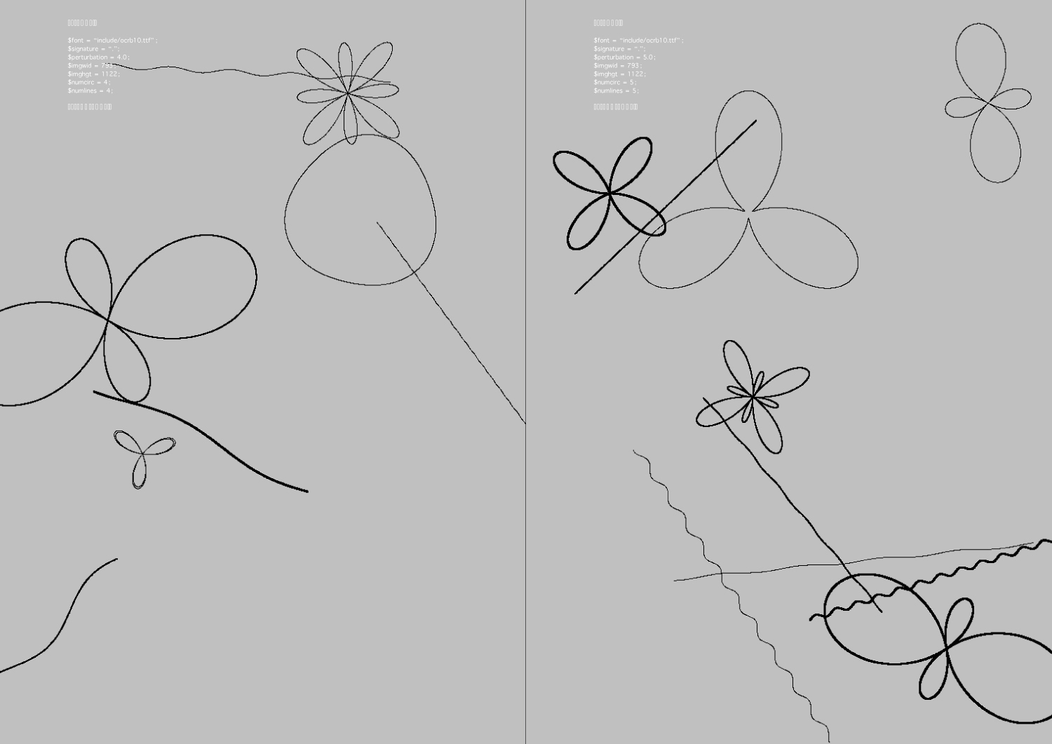 'All the best', Web-Interface, Buch A4, Plakatserie A0, 2009