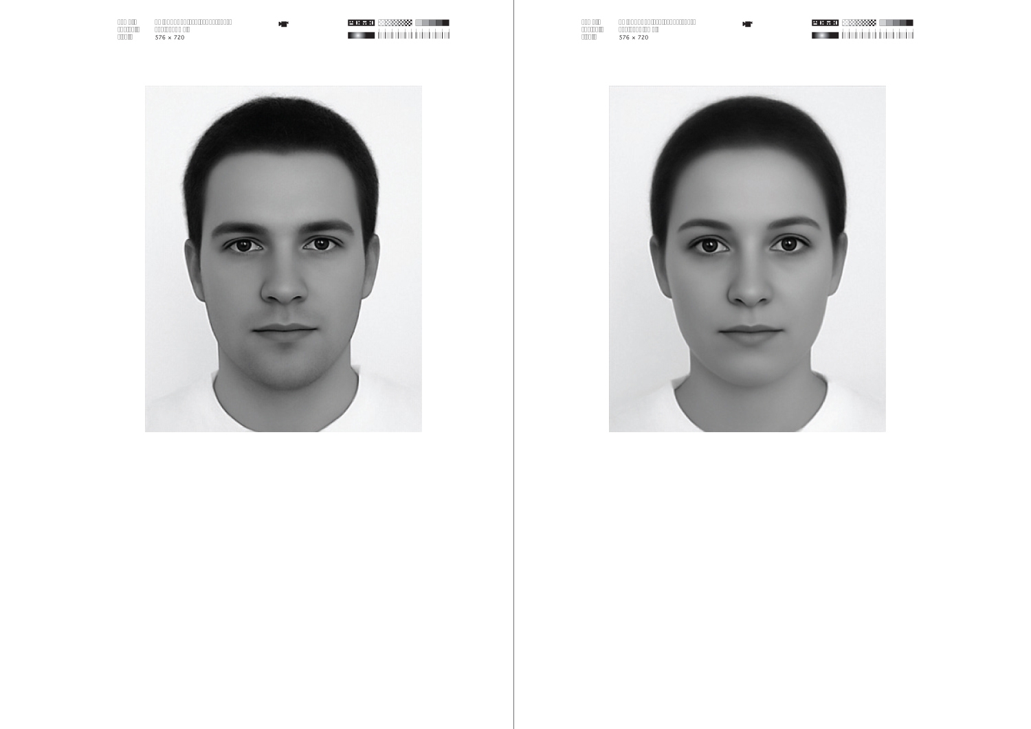 'All the best', Web-Interface, Buch A4, Plakatserie A0, 2009