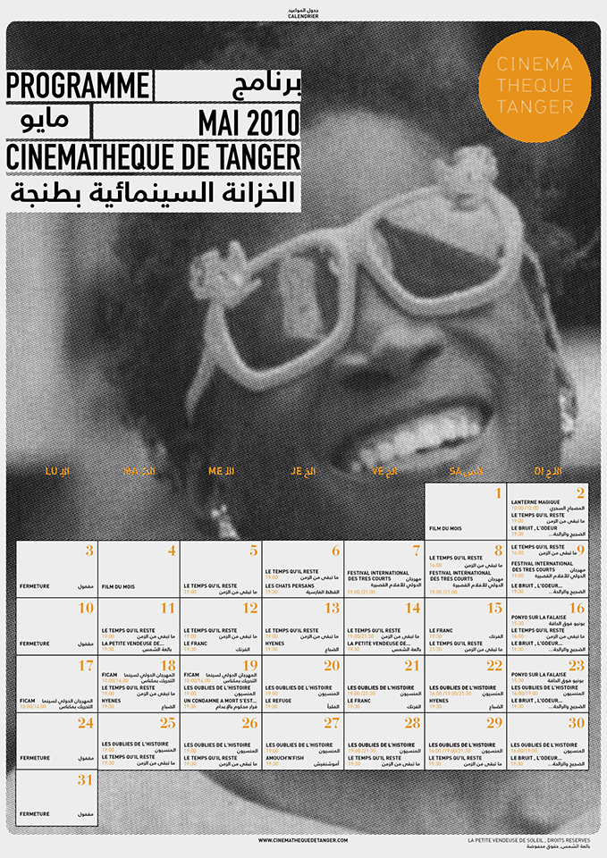 Eine Auswahl von Projekten für Yto Barrada und die ‘Cinémathèque de Tanger‘