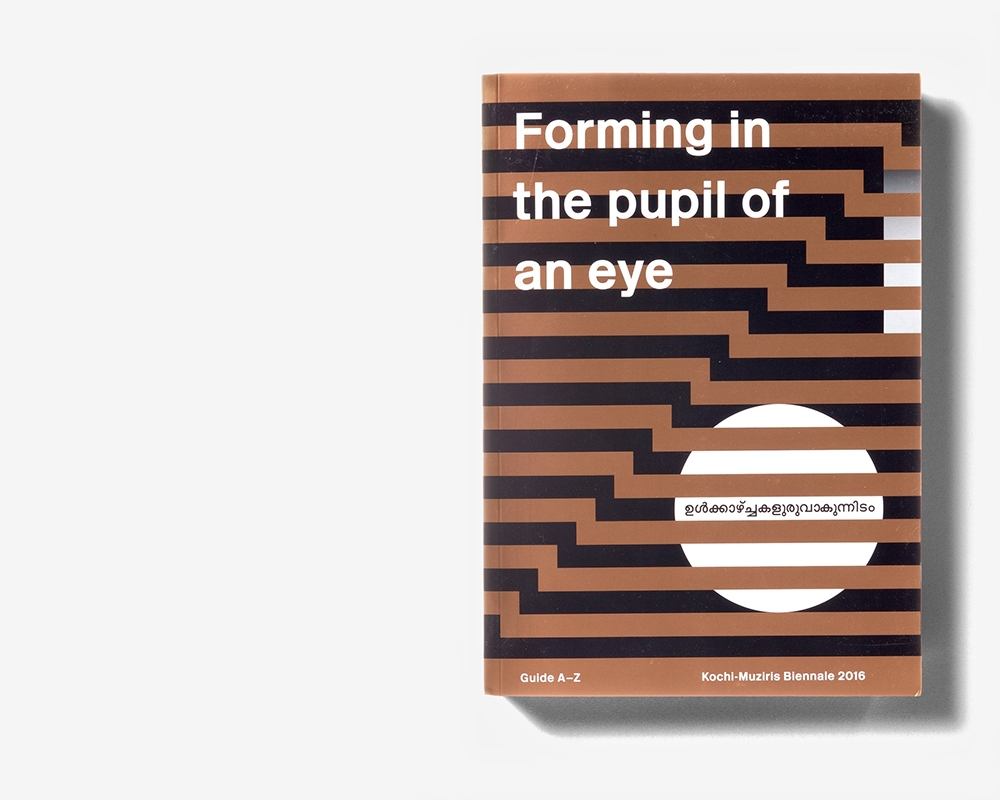 Forming in the Pupil of an Eye