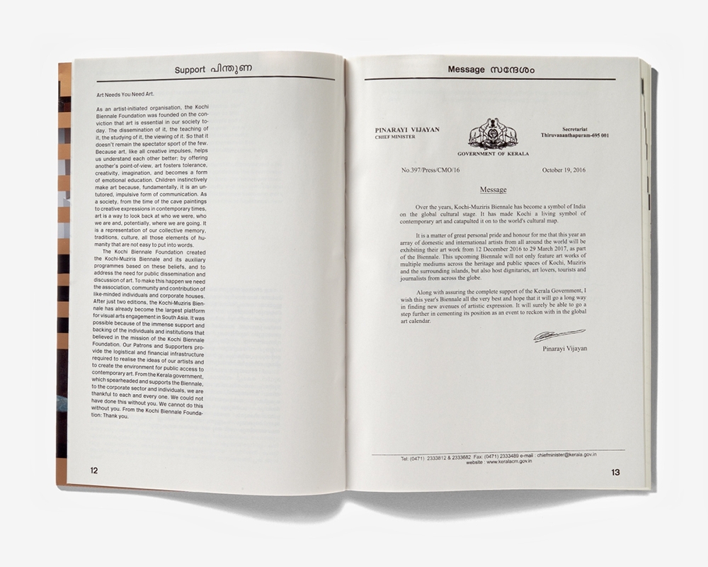 Forming in the Pupil of an Eye