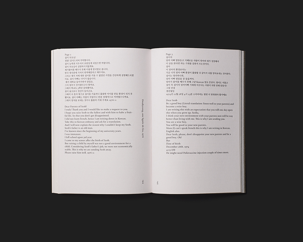 Kim Seob Boninsegni. Hwabyeong