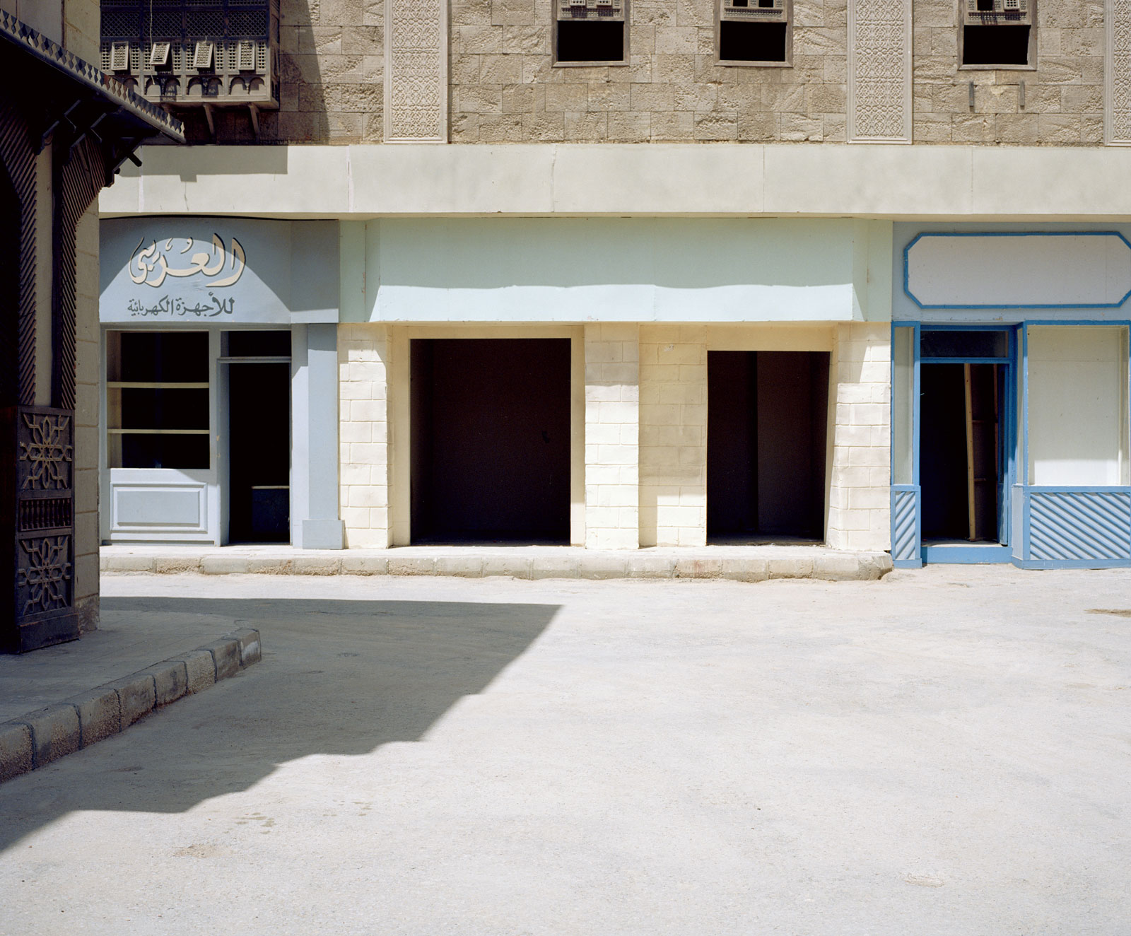 Photo research ‘Al Fassad / La Corruption’