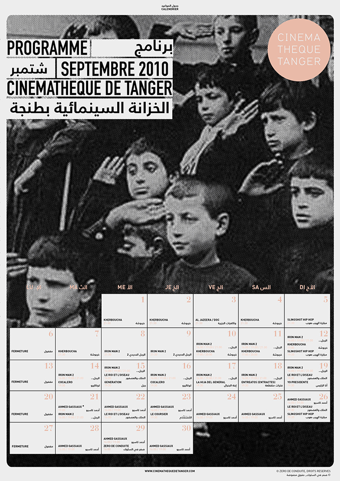 A selection of projects for Yto Barrada and the ‘Cinémathèque de Tanger’