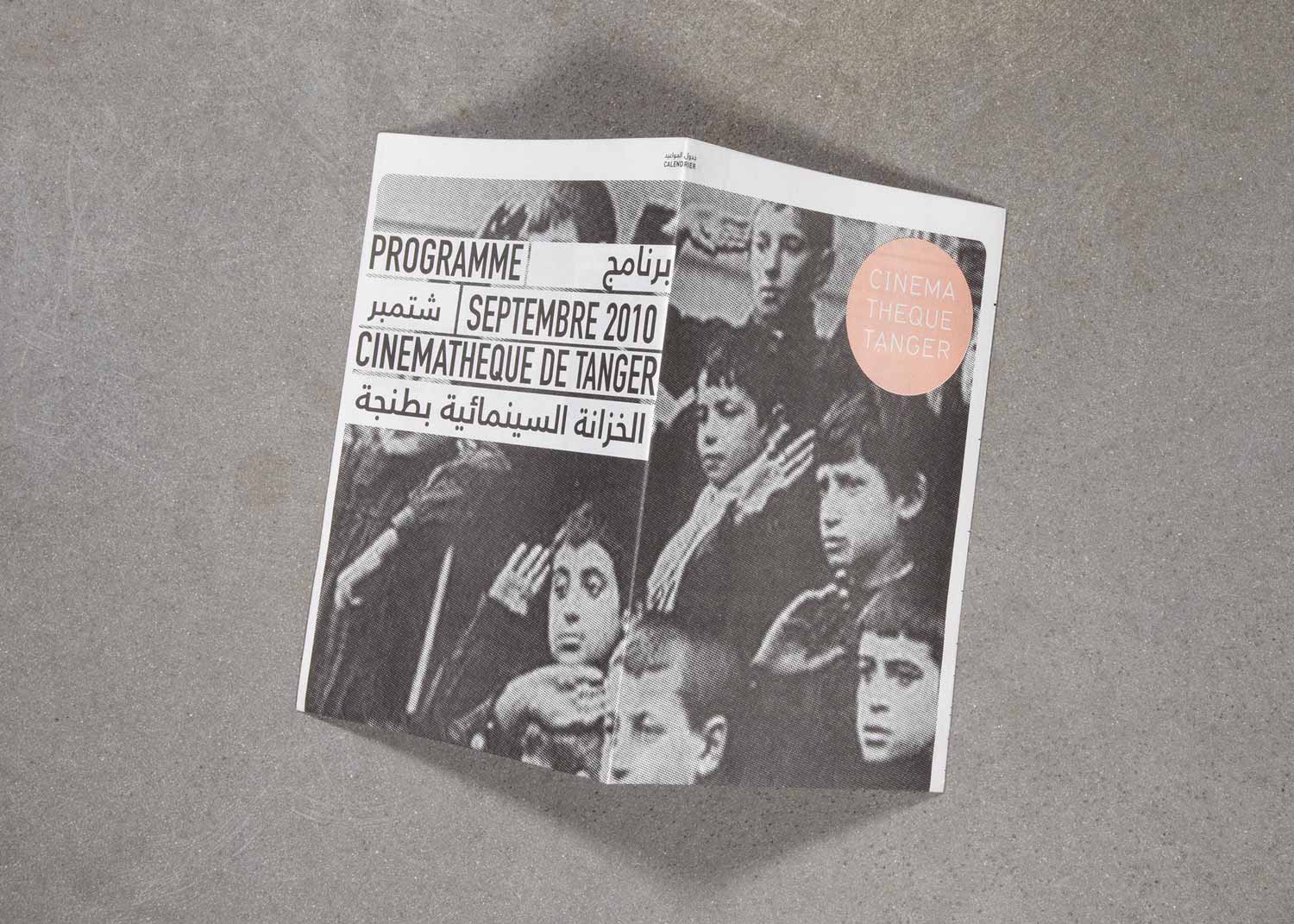 A selection of projects for Yto Barrada and the ‘Cinémathèque de Tanger’