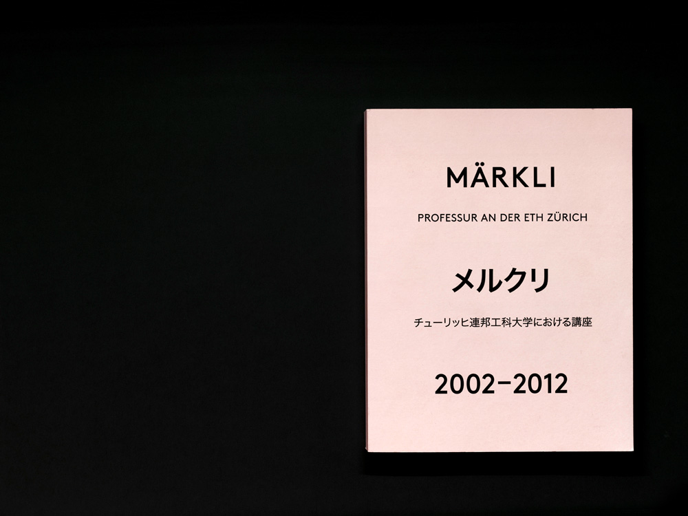 Eine Auswahl von Projekten