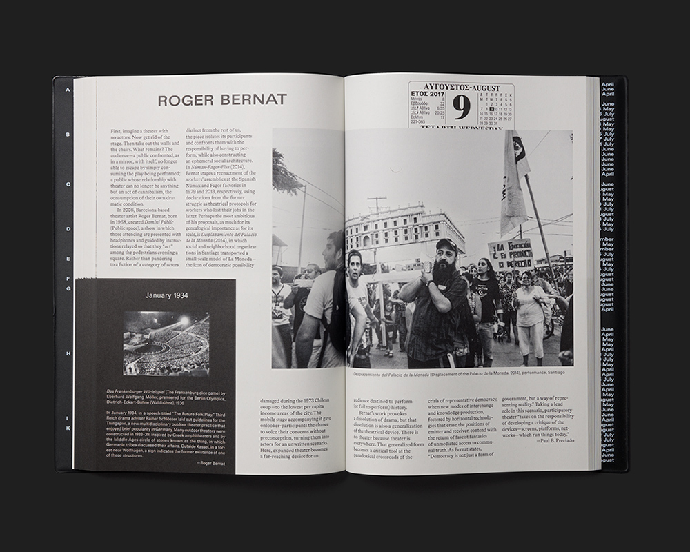 documenta 14: Daybook