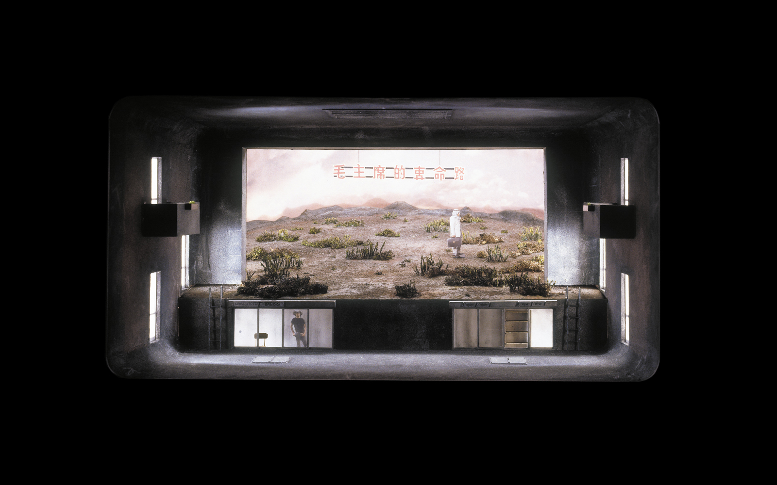 Bühnenbild zu 'Der gute Mensch von Sezuan'