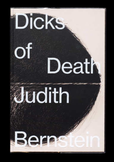 Une séléction de publications, 2017