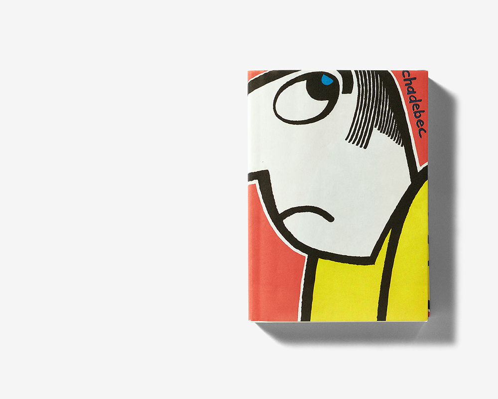 Bernard Chadebec. Intrus Sympathiques